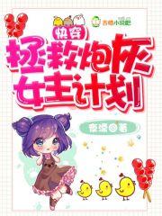 女的需要男人吗