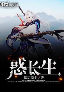 周公解梦乘