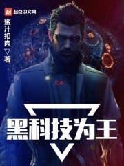 文字属性五行木
