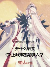 麻衣相属鸡