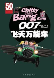 运气差极了