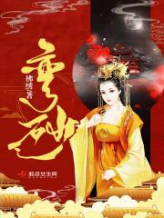 属龙带金子好吗