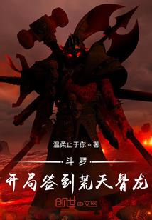 动漫十二星座男生古装图