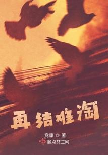 梦到血梦到水