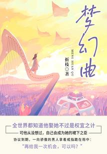 姜志新星座