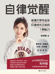 唐代建筑物风水特点