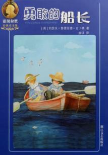78属羊的命运