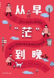 汉堡达人全靠运气
