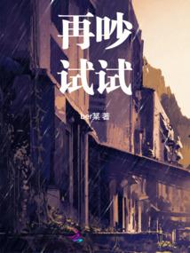 看女人一处竟知她有过多少男人
