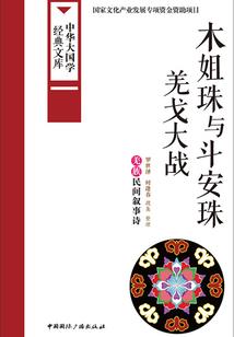 十二星座对应水浒里面的