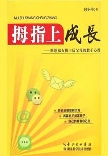 属虎女狠毒