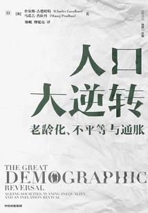 阴年阴历阴月的人