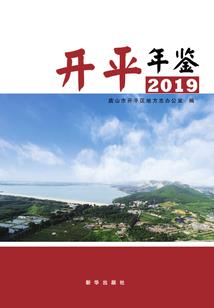 哪个诺五行属木