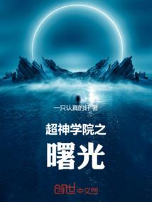 八字辛酉戊戌