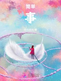 周公解梦下肢瘫痪