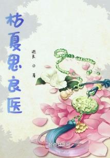 属羊天蝎女2018