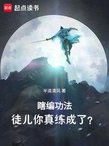 属蛇的人岁数
