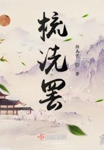 陈数老公属相