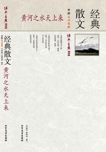 派来的派生肖