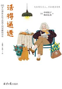 梦到亲戚来我宿舍