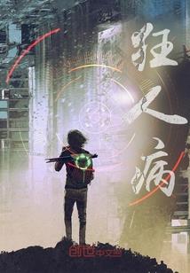 梦到大理寺