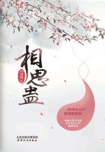 属鼠属相相配