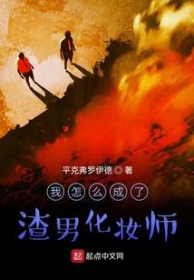 十二星座怎么玩狼人杀