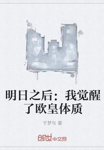 梦到画棉裤