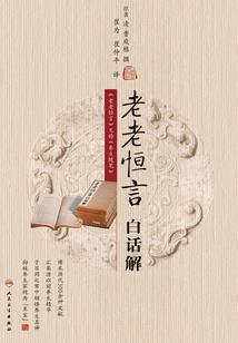 怎么破解属牛和属马相克