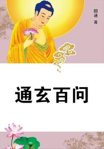 周公解梦偷拿东西