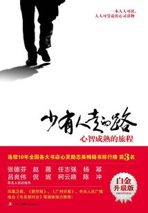 周公解梦作业本
