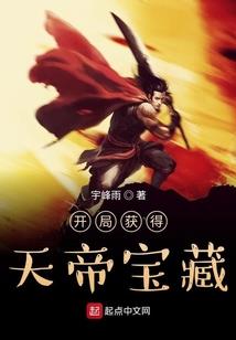 山师附小八字校训