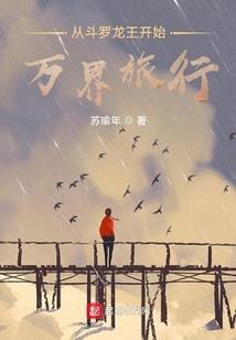 八字上说多少岁为早婚