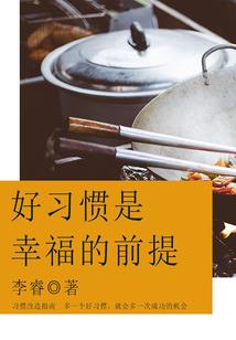 孕妇老梦见石头