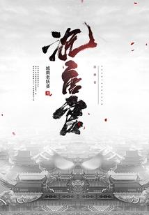 孕妇梦见满池子乌龟