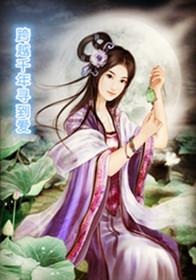 2022春节黄历日脚