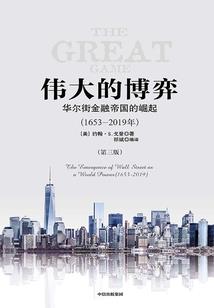4月20穿衣指南与运程