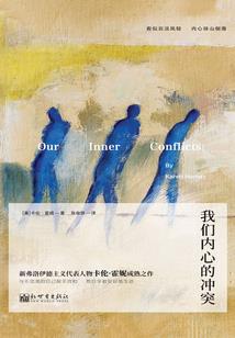 十二月五号生肖运程图解