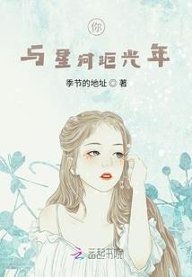 属鸡男的佩戴