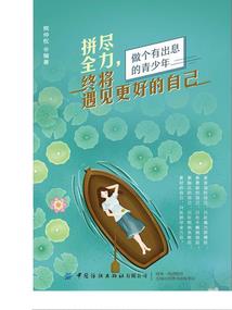属猪和属属鼠生活一起