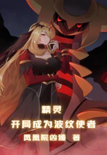 阴历多兰的春