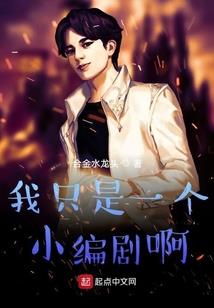 坏运气怎么翻译