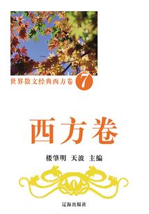 农历的灯质是什么