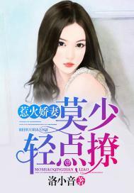属鸡的犯日