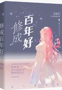 属马与属马相合不合