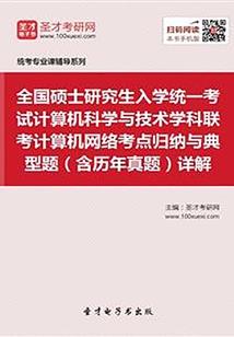 梦到脚底板纹身
