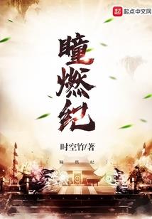 梦到树快要倒了