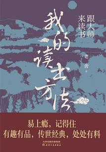 94年阴历4多大