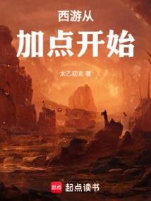 周公解梦砍树木