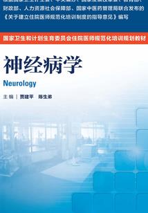 运气不好男朋友